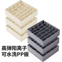 Storage system, underwear, tights, socks, foldable cloth, storage box