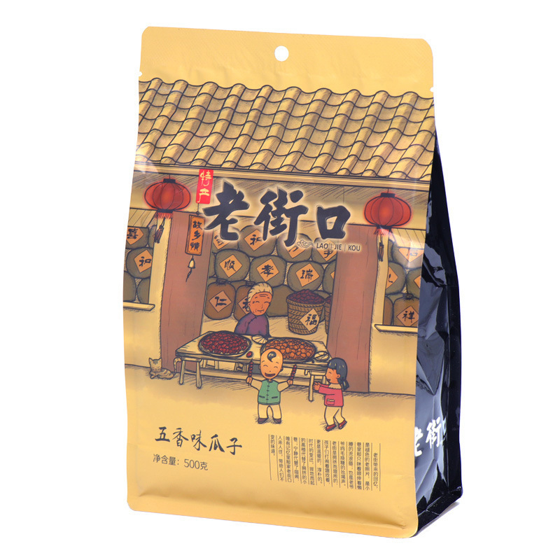 老街口瓜子500g袋入りヒッコリー味クリーム味袋入り炒め物バラ箱ヒマワリのお菓子|undefined