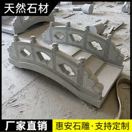 石雕石拱桥石桥汉白玉小桥中式大理石栏板小石桥石雕拱桥景观桥