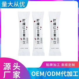复合保健产品;功能饮料;硬糖