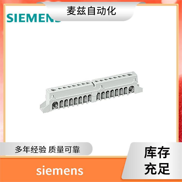 P1J1475630 西门子 siemens 电缆 故障记录仪 US2:IPC_RUSS_IMG2
