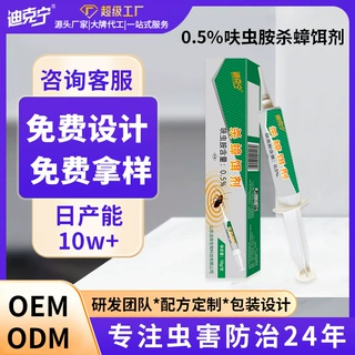 迪克宁杀虫剂饭店餐厅酒店除灭蟑螂膏状胶饵蟑螂药可代工OEM定制