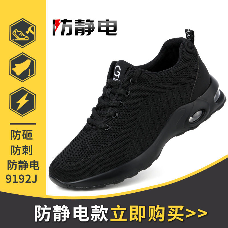 Zapatos de trabajo transpirables para hombres anti-golpe anti-perforación cabeza de acero zapatos de trabajo resistentes al desgaste de verano cómodos y seguros zapatos antiestáticos al por mayor