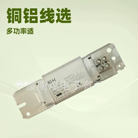 镇流器;触发器;LED装饰灯