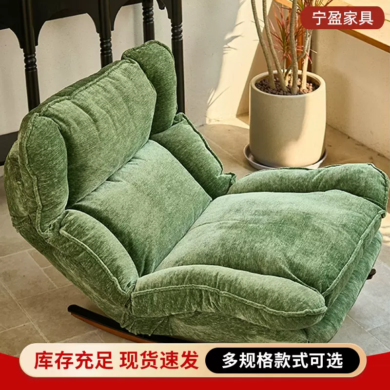 懒人沙发椅可调节可折叠摇椅单人沙发椅家用休闲椅客厅卧室午休椅