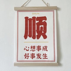 INS Nordic Style Text Wall Hanging for Student Dorm Meter Box Decorative Painting Living Room Entrance Fabric Background Wall Decor