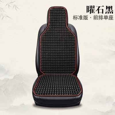Set Wholesale Single Seat New: Cool pad - hl5-color-model-single-seat-obsidian-black