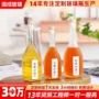 定做330ml玻璃伏特加洋酒瓶