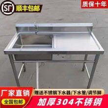 304���P�ˮ�ۏN��̨��һ�w��ʳ��ϴ�˳�ϴ��̨ϴ�²�ˮ��ϴ����