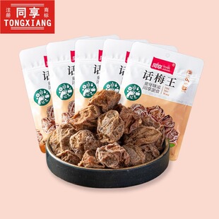 ͬ��Ԓ÷��50g*10�������Ԓ÷���}�����T���������ЋD���eС��ʳ