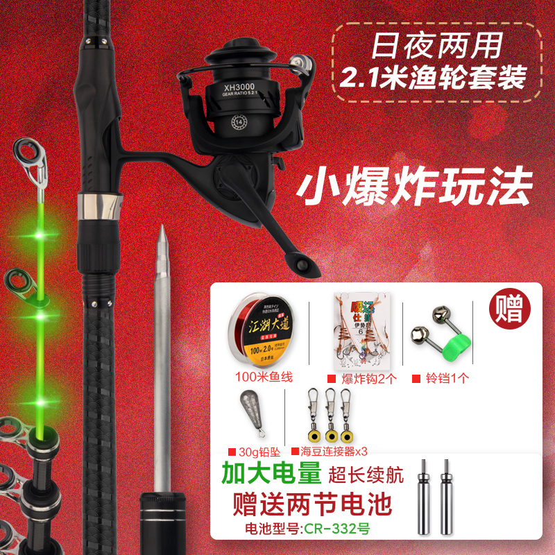 新款夜光软尾小矶竿滑漂短节矶钓杆重庆小爆炸官套装发光|undefined
