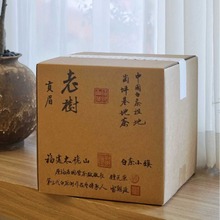 正宗福鼎白茶老树贡眉寿眉老白茶散茶太姥山白茶典藏2斤装老白茶