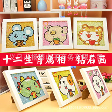 ʮ����Ф�����ʯ����ͯ�W���ֹ�diy���ϰ�������������������l