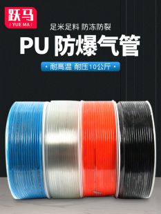 pu���8mmܛ��10mm�Չ��C��Ӛ�É��s��ܸ߉���ܛ��͸�����12m
