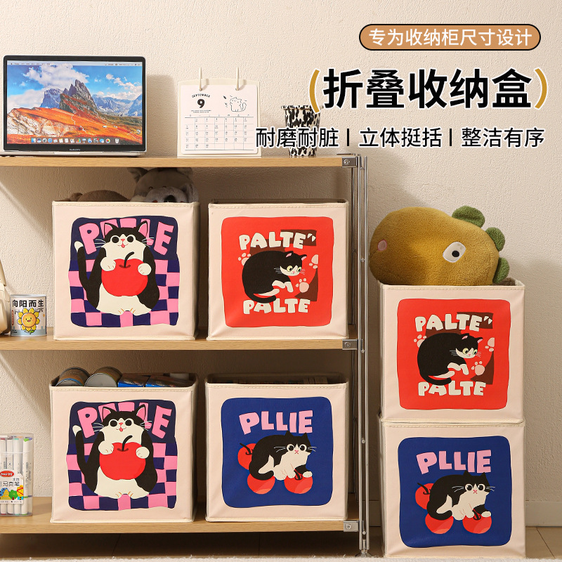 Cartoon Foldable Storage Box Multifunctional Bedroom Sundries Toy Storage Box Large Capacity Snack Book Storage Box