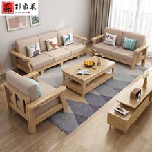 北歐客廳沙發 木布結合日式雙人貴妃組合 小戶型家具實木拉床沙發