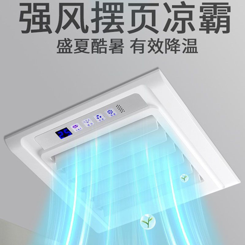 cocina inteligente iluminación integrada 2 en 1 aire acondicionado techo integrado ventilador de enfriamiento de aire