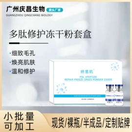 面部护理套装;贴片面膜;私处保养