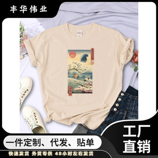 �ǹ��������ձ��L��Ů�Զ�������͸��T�����e�ļ����½��^ܛŮ�b