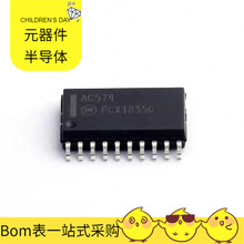 BOM MC74AC574DWR2G SOIC-20-300mil SMBJ12A-TR SM6T27CA SM6T12