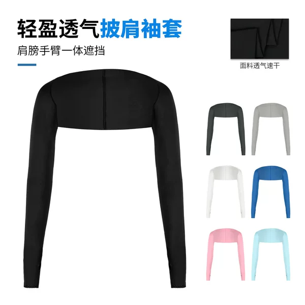 Ruidong Amazon Cross-border Sun Protection Shawl Sleeves Sports Outdoor Sunshade Breathable Sleeves Riding UV Protection Ice Sleeves