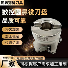 �F؛����R6R5���ض��XCNC�A��㊵��P 1135���_��90&deg;��㊵�