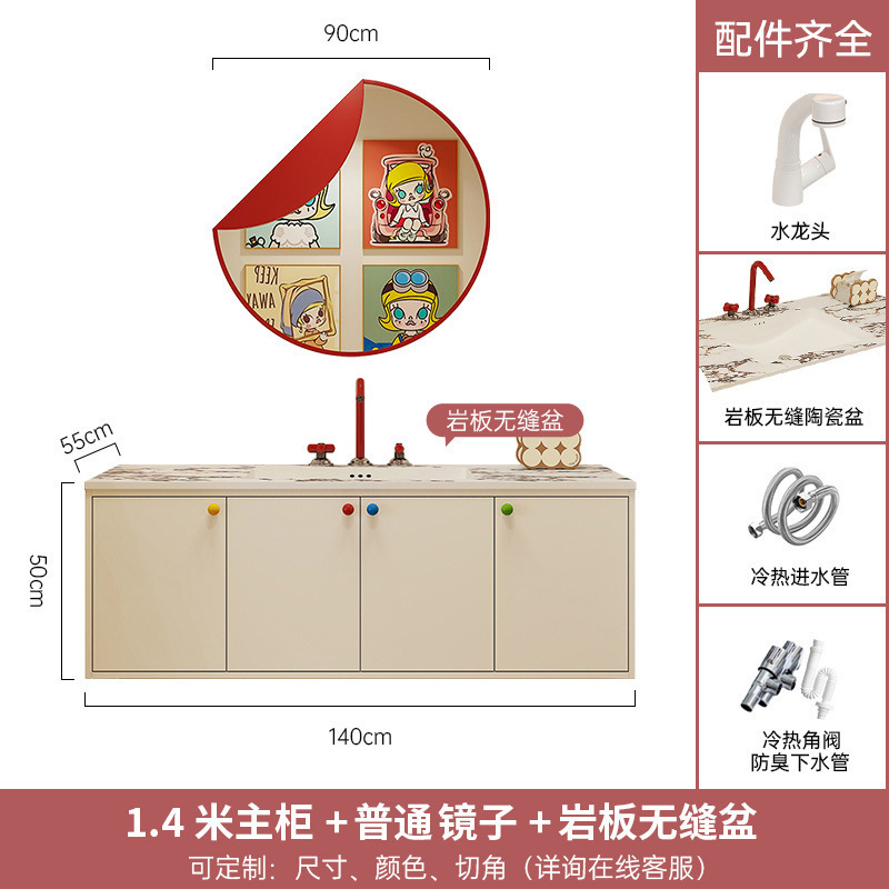 奶油风陶瓷一体盆橡木多巴胺智能浴室柜组合卫生间可爱甜美洗漱台|undefined