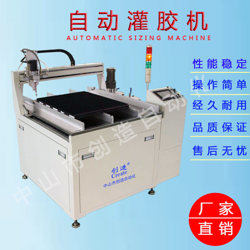 环氧树脂聚氨脂全自动双组份灌胶机CZ-656D适应各种灌胶厂家直供
