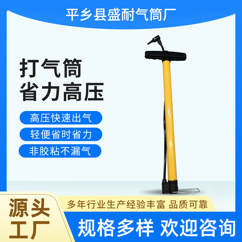 迷你充气泵气筒高压打气筒电动车自行车摩托车篮球气球汽车打气筒