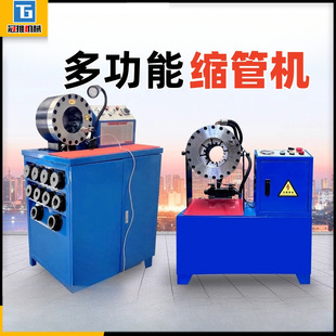 䓹ܿs�ܙCȫ�Ԅ�Һ���͹܉��ܙCС�͸߉��_�ּ��ӹܿs�ڙC�ۉ��C