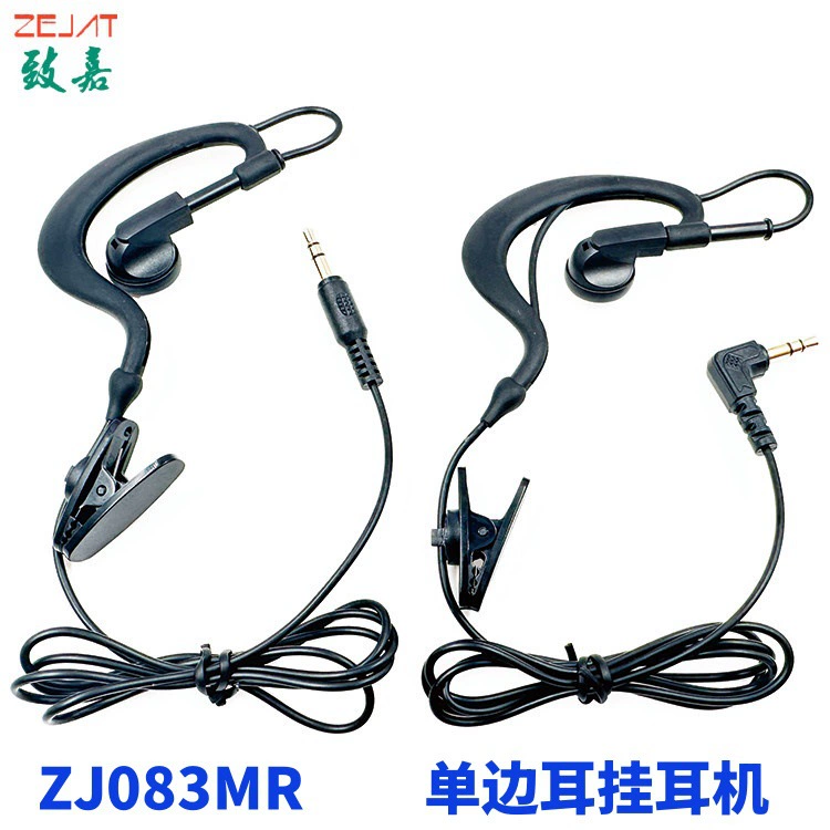 Производители оптовых живописных мест для путешествий Экскурсовод односторонние наушники