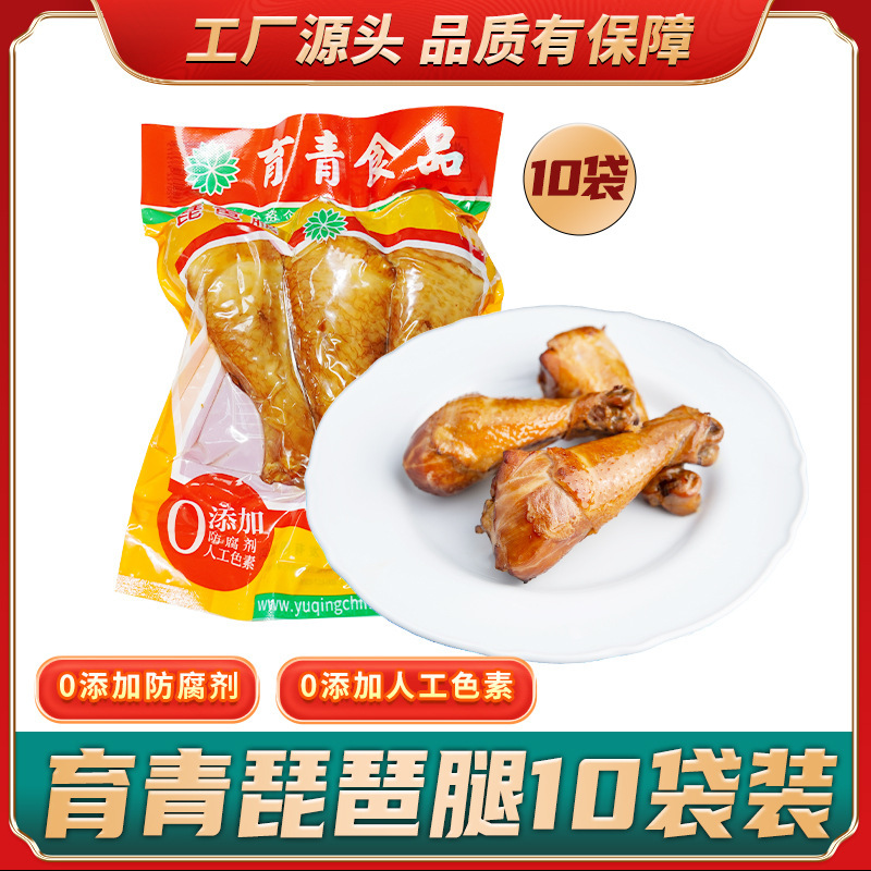 育青鸡小鸡腿卤味肉食熟食即食真空零食琵琶腿鸡腿230g|undefined