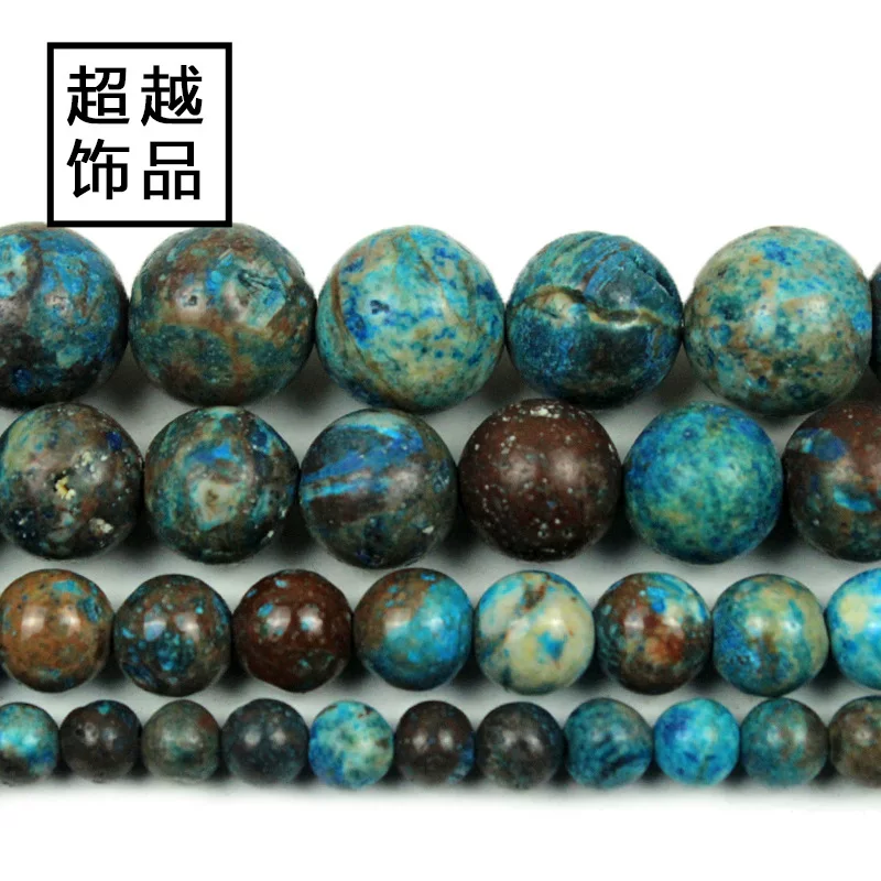 Turquoise natural ore, round beads, bracelet, accessory, earrings, necklace, materials set, handmade