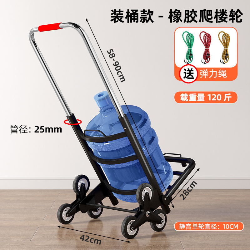 小推车拉货可折叠轻便行李车手拉车便携购物车家用拉杆车拖拉水桶|undefined