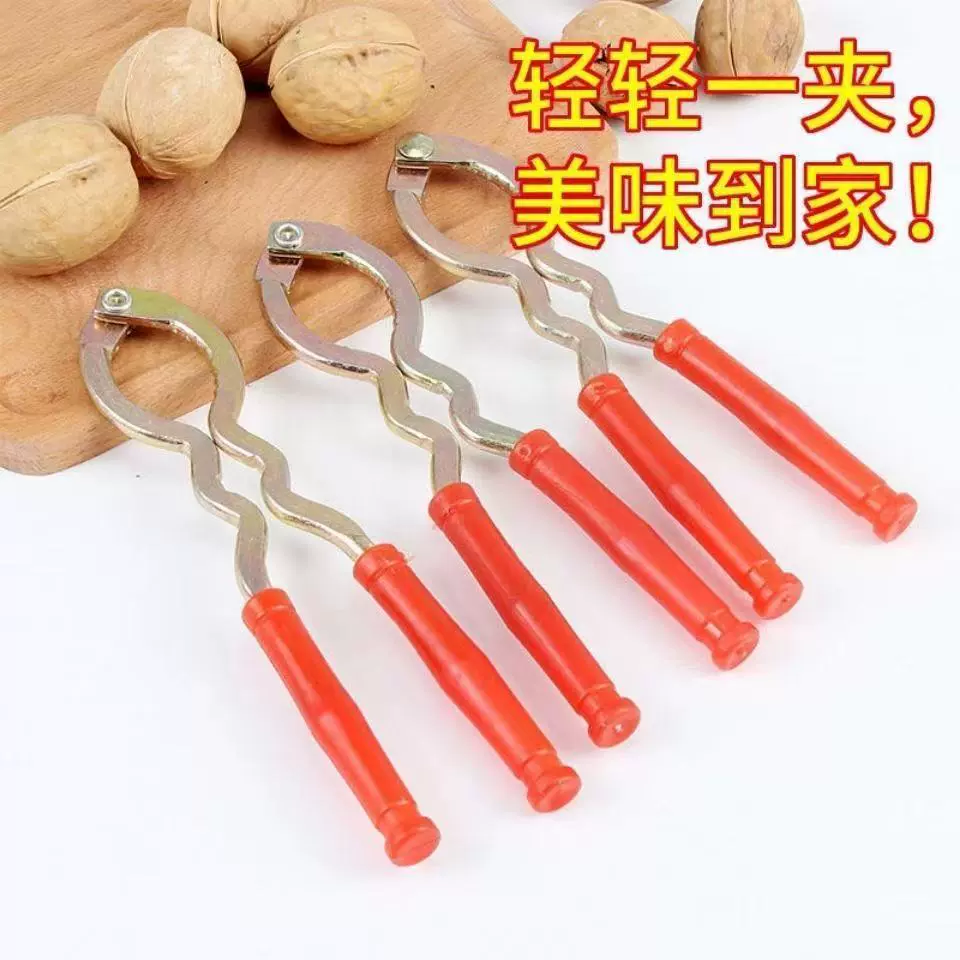 核桃夹子家用山核桃坚果钳子夹核桃剥壳器耐用开核桃神器榛子工具