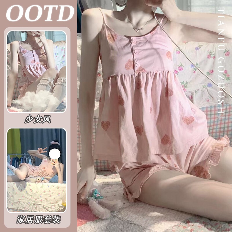 [High-Quality Imitation Cotton] Japanese-Style Pure Desire Pink Heart-Shaped Strap Cute Pajama Shorts Set for Women in Summer