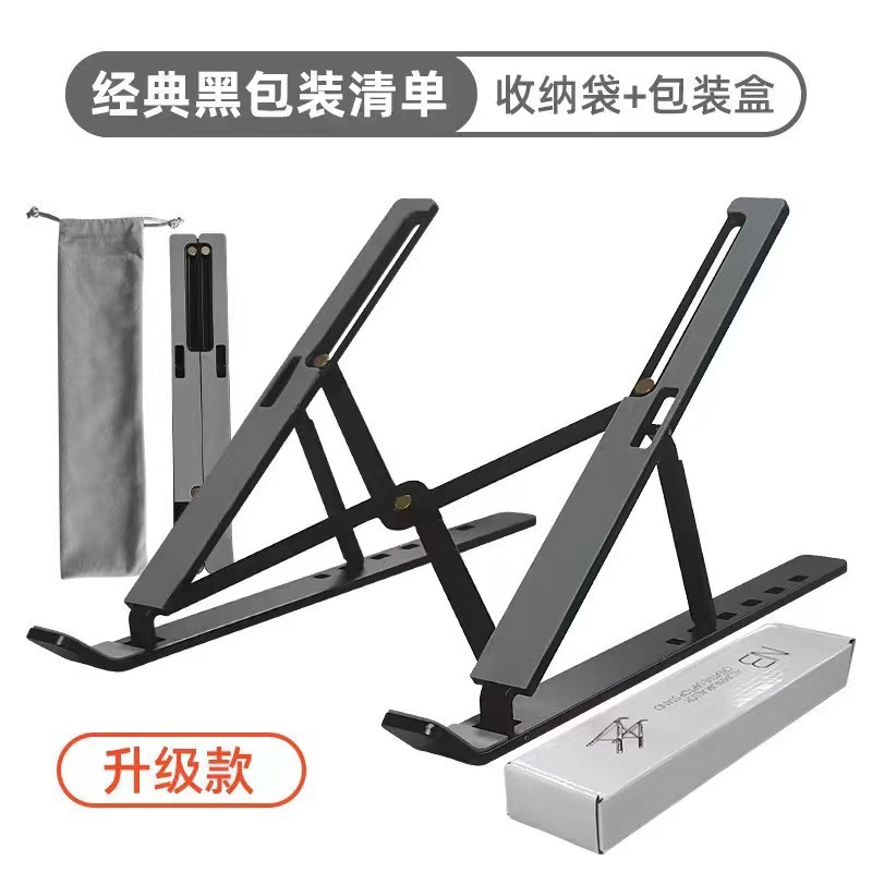 Soporte para portátil Soporte de soporte plegable multifunción de aleación de aluminio Soporte para tableta de enfriamiento de elevación de escritorio N3