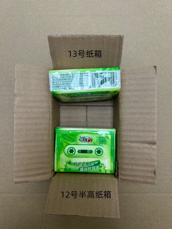 搬家纸箱特硬超硬物流快递五层纸箱批发 大号包装纸板箱现货|undefined