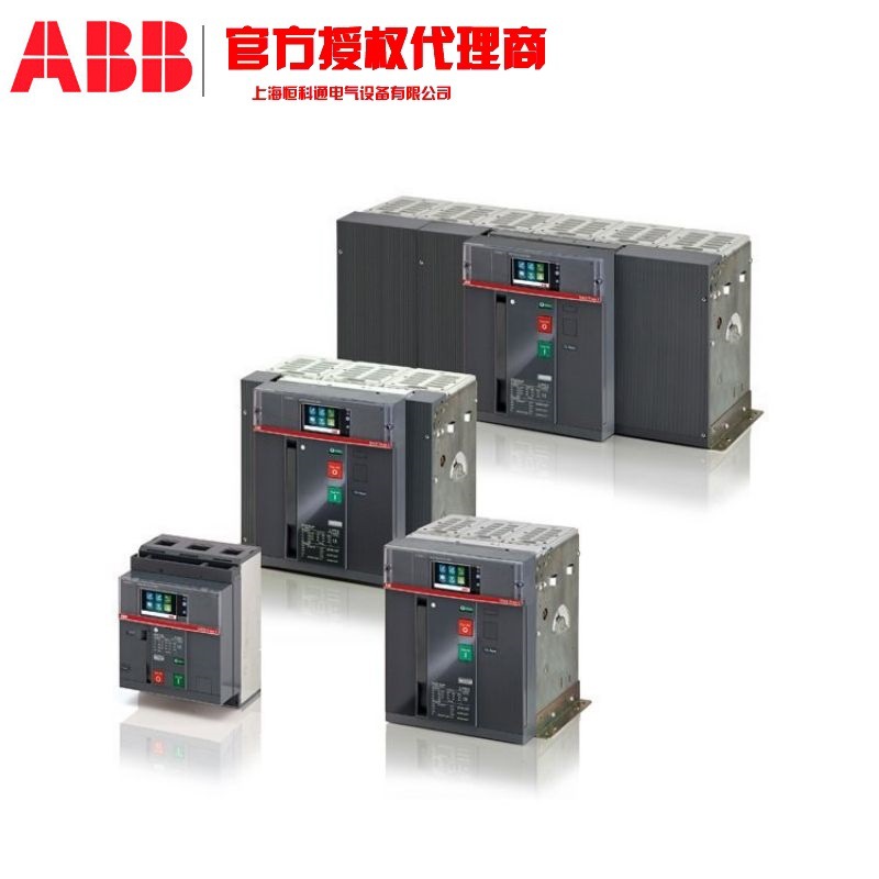 E3H2500 R2500 PR123/P-LSIG FHR 3P ABB Emax E3框架断路器