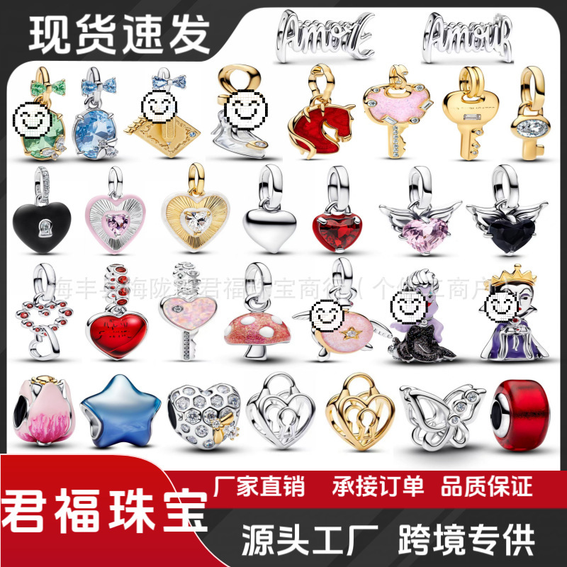 Pan's White Copper Silver-Plated Heart-Shaped Gold Pendant Small Mushroom Keychain Fashionable Sweet Beads DIY Accessories