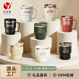 电火锅;保鲜盒、饭盒;马克杯