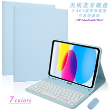 2025彩色键框藍牙键盘保护套适用于iPad10/11th超薄无线A16平板壳