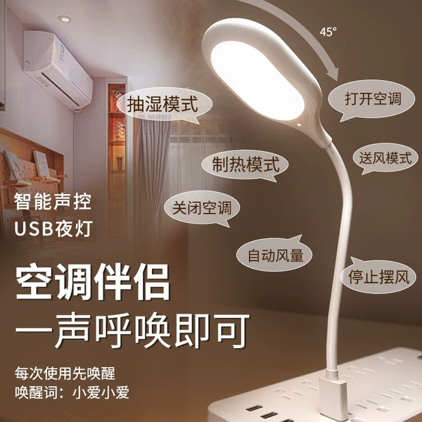 K1 air -conditioned partner Xiaoye Light Box