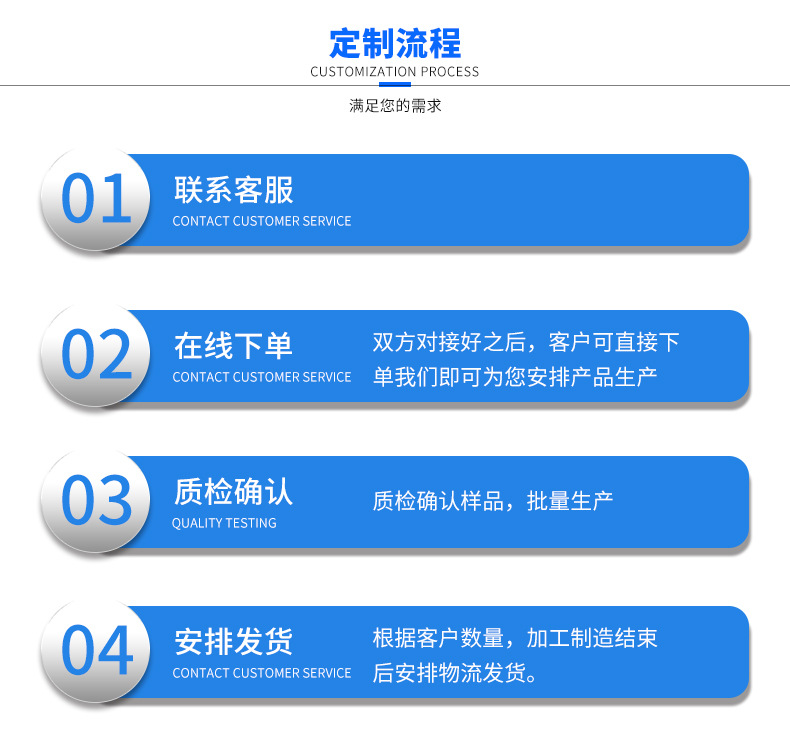 深圳市创诚利科技有限公司---详情_10