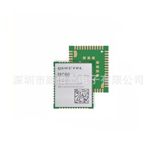 全新原装 MC60 MC60CA-04-STD 封装LCC GPRS/GSM模块 量大价优