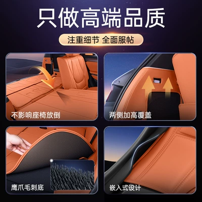 Trunk Mat Mat, 25 Car Modification