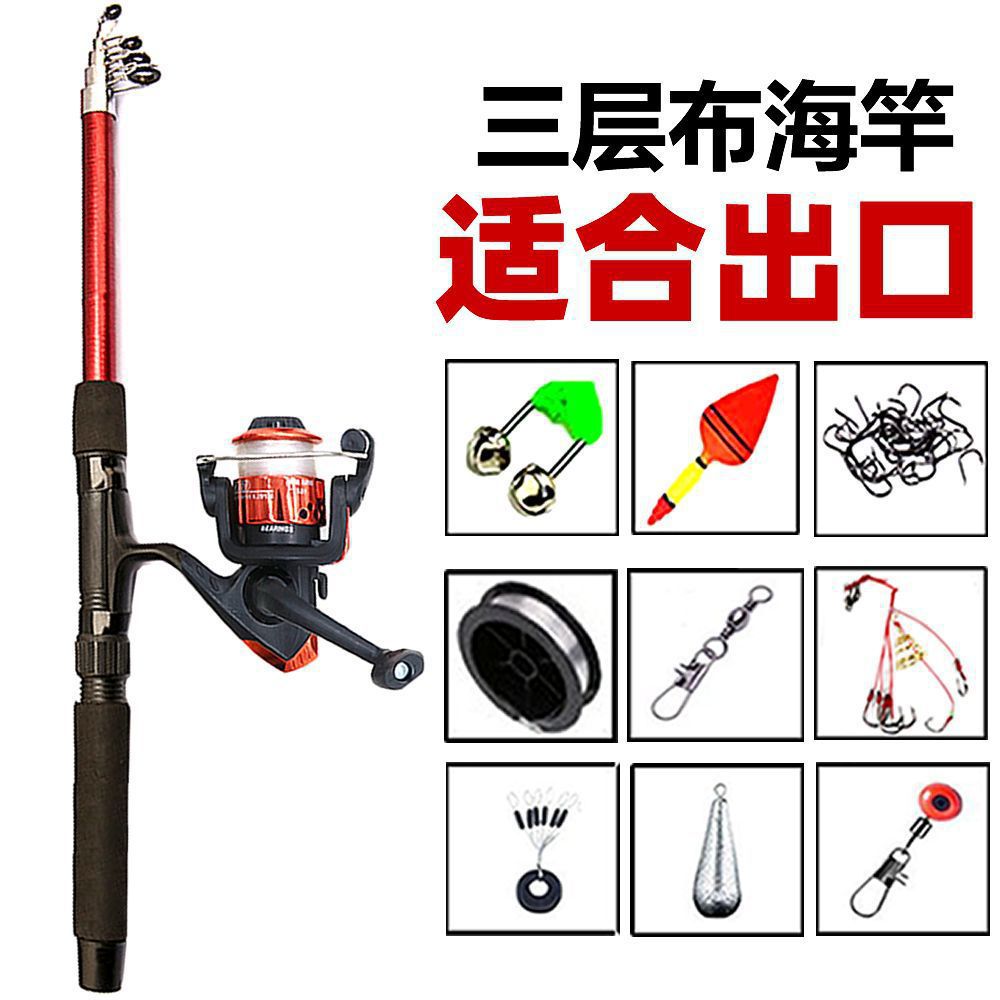 Comercio exterior súper duro mar Rod traje portátil mar Rod varilla de tiro de largo alcance caña de pescar FRP mar Rod conjunto completo al por mayor caña de pescar
