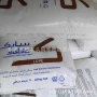 沙特4025as透明ldpe
