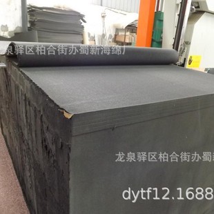 Blueberry Sponge Packaging/Blueberry Shockproof Sponge Packaging/Blueberry Buffer Sponge Packaging/Blueberry Sponge Sheet