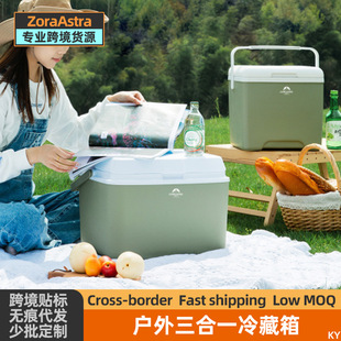 Camping incubator stall car freezer portable ice storage ice bucket outdoor trolley cold and warm dual-use